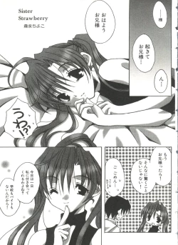 Page 28 of Lovely Sisters