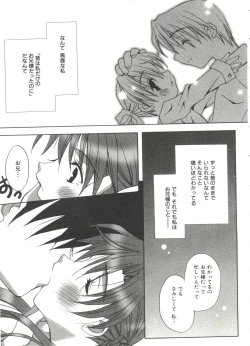 Page 30 of Lovely Sisters