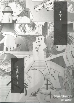 Page 47 of Lovely Sisters