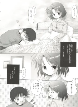 Page 51 of Lovely Sisters