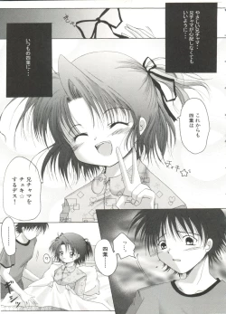 Page 52 of Lovely Sisters