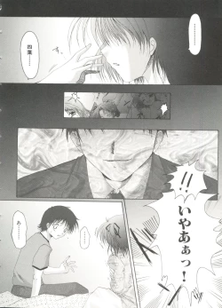 Page 53 of Lovely Sisters