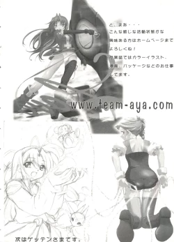 Page 71 of Lovely Sisters