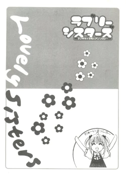 Page 8 of Lovely Sisters