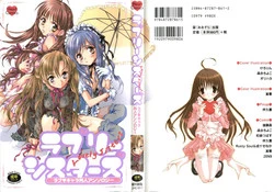 Download Lovely Sisters