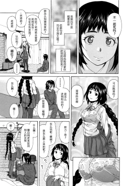 Page 15 of Boku to Kanojo to Yuurei to Ch. 1