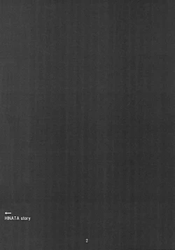 Page 6 of My Sweet Home