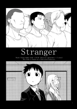 Page 2 of Stranger