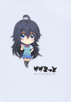 Page 22 of Koukou Kyoushi no Ai wa KiraKira