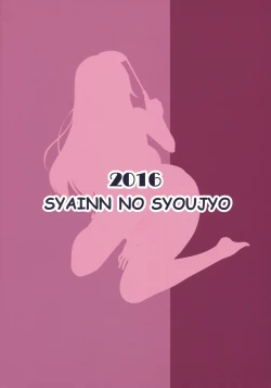 Page 18 of Netoge no Haha no Otama Chouri Jisshuu?