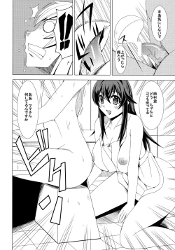 Page 5 of Netoge no Haha no Otama Chouri Jisshuu?