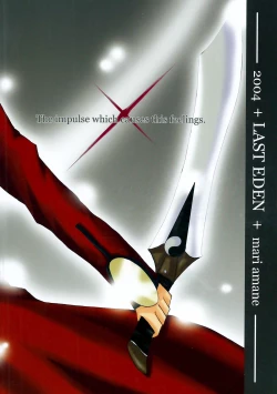 Page 18 of Infinite Emotion