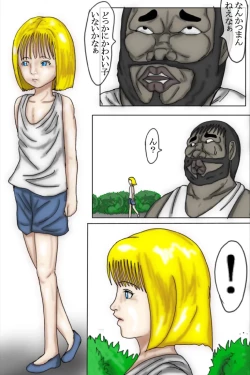 Page 5 of You LOLI Damashite H na Koto Shite Mita Full Color