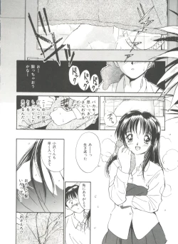 Page 132 of Love Love Damon