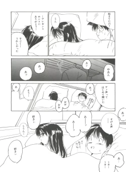 Page 136 of Love Love Damon