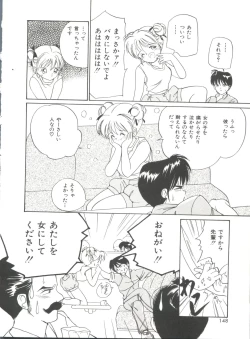 Page 148 of Love Love Damon