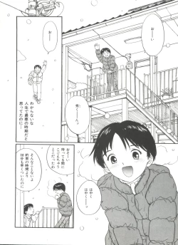 Page 166 of Love Love Damon