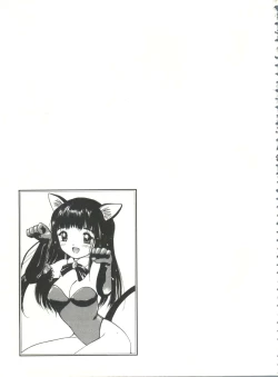 Page 25 of Love Love Damon