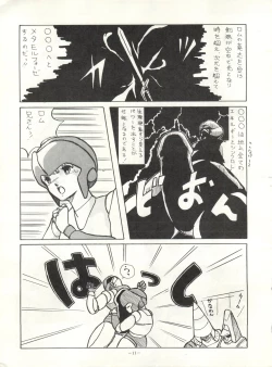 Page 11 of Look Out 6