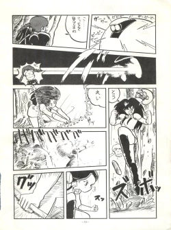 Page 16 of Look Out 6