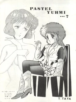 Page 19 of Look Out 6