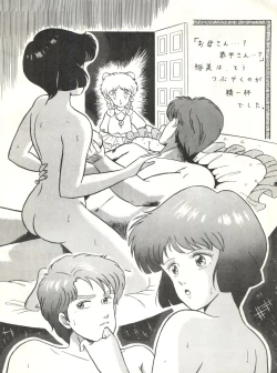 Page 22 of Look Out 6