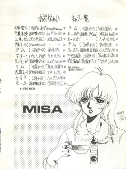 Page 36 of Look Out 6