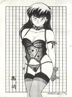 Page 37 of Look Out 6