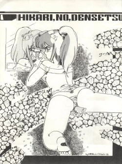 Page 39 of Look Out 6