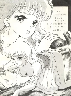 Page 42 of Look Out 6