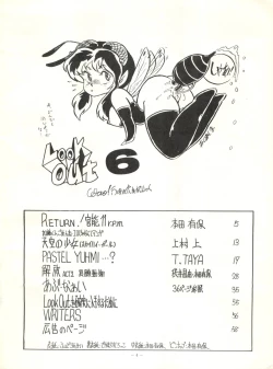 Page 4 of Look Out 6