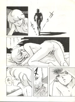 Page 8 of Look Out 6