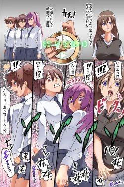 Page 25 of Jikan Teishi Ore Igai Minna Stop! Jiyuujizai ni Soku Hame OK na Sekai