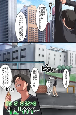 Page 28 of Jikan Teishi Ore Igai Minna Stop! Jiyuujizai ni Soku Hame OK na Sekai