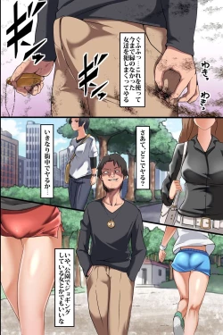 Page 5 of Jikan Teishi Ore Igai Minna Stop! Jiyuujizai ni Soku Hame OK na Sekai