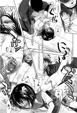 Page 40 of Sensei to, Watashi to. Jou