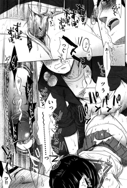 Page 42 of Sensei to, Watashi to. Jou