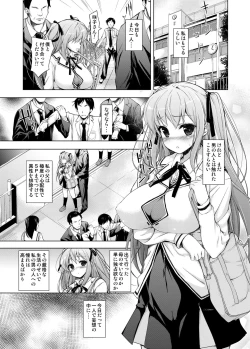 Page 2 of Ojou-sama to Kabe no Ana.
