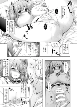 Page 4 of Ojou-sama to Kabe no Ana.
