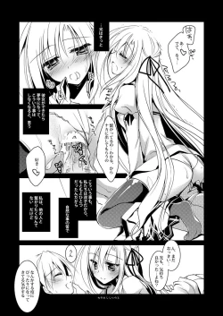 Page 15 of Kata Hoshi Sirius