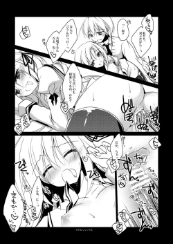 Page 19 of Kata Hoshi Sirius