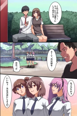 Page 14 of Jikan Teishi Ore Igai Minna Stop! Jiyuujizai ni Soku Hame OK na Sekai