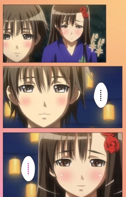 Page 117 of Fault!! Special Complete Ban