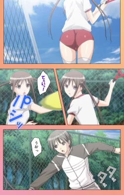 Page 128 of Fault!! Special Complete Ban