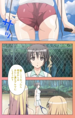 Page 133 of Fault!! Special Complete Ban