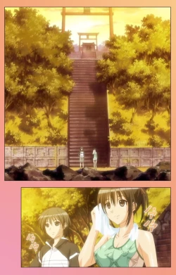 Page 140 of Fault!! Special Complete Ban