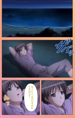 Page 164 of Fault!! Special Complete Ban