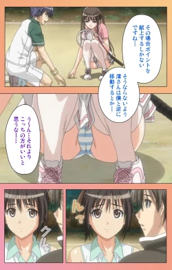 Page 16 of Fault!! Special Complete Ban