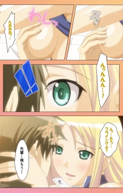 Page 176 of Fault!! Special Complete Ban