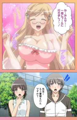 Page 255 of Fault!! Special Complete Ban